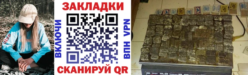 Как найти закладки Ахтырский Канабис  omg зеркало  Меф мяу мяу  Кокаин  А ПВП 
