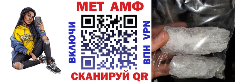 АМФЕТАМИН 97% МЕГА зеркало Ахтырский