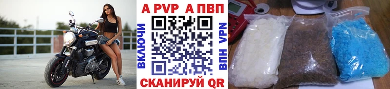 darknet Telegram  Ахтырский  Alpha-PVP Соль 