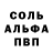 A PVP кристаллы ColorfulDarkness