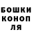 Еда ТГК конопля pablo kontana