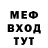 Метадон мёд RZ DIABLO