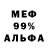 МЕТАДОН белоснежный Mixail Mudryj