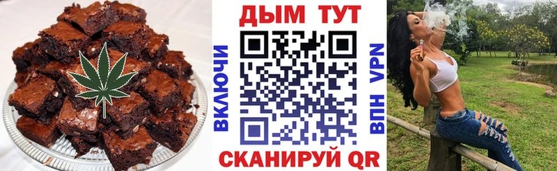 Еда ТГК конопля Ахтырский
