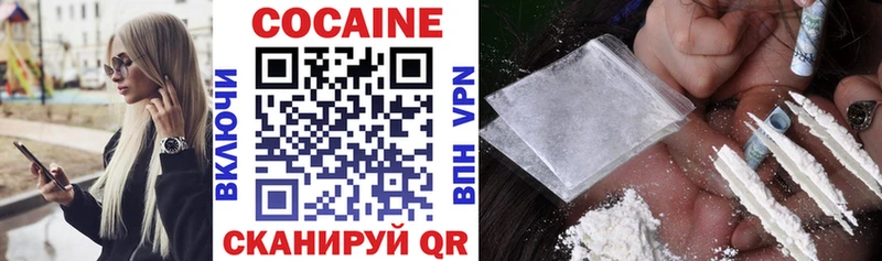 закладки  Ахтырский  COCAIN 97% 