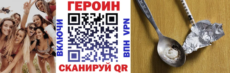 наркота  Ахтырский  Героин Афган 
