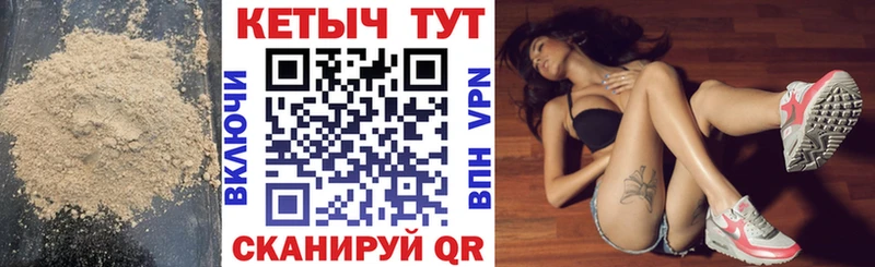 Кетамин VHQ OMG как зайти Ахтырский