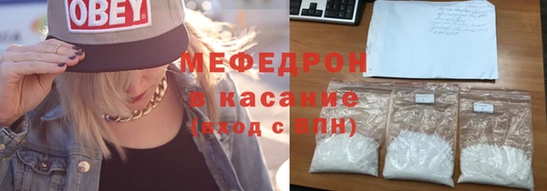 мескалин Аркадак