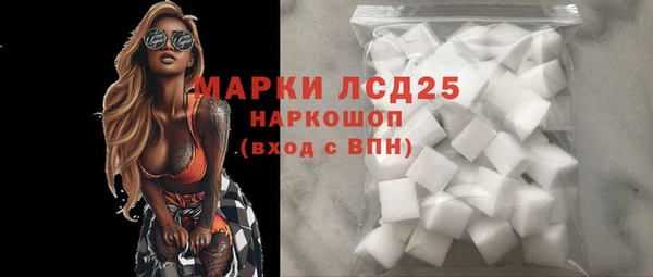 мескалин Аркадак