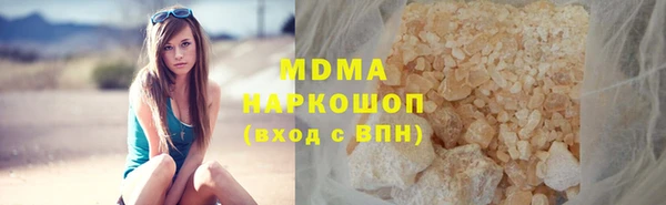 мескалин Аркадак