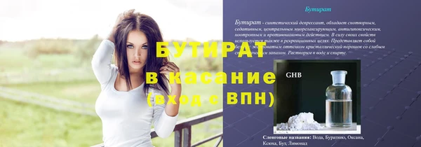 мескалин Аркадак