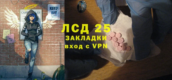 мескалин Аркадак