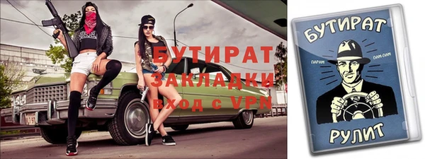 крисы Арсеньев