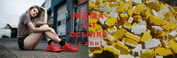 СК Армянск
