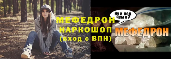 ГАЛЛЮЦИНОГЕННЫЕ ГРИБЫ Абдулино