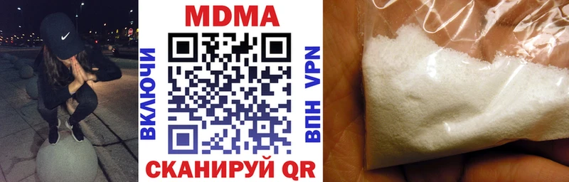 MDMA Molly купить наркотики цена Ахтырский