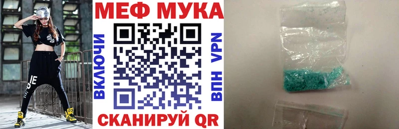 хочу наркоту Ахтырский МЕФ кристаллы