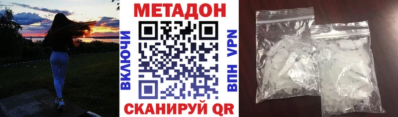 купить  цена  KRAKEN ССЫЛКА  МЕТАДОН methadone  Ахтырский 