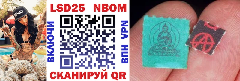 хочу наркоту  Ахтырский  Наркотические марки 1500мкг 