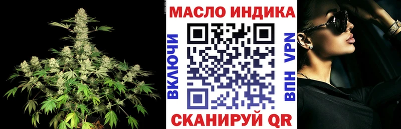 ТГК Wax  Ахтырский 